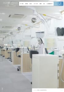 グループ展開のノウハウを活かした安心の治療「エムズ歯科クリニック祐天寺」