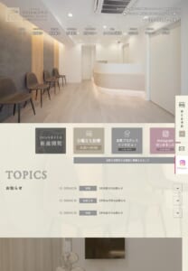 予防歯科の観点から美しく健康な歯を作る「藤本デンタルクリニック」